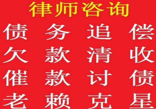 广州讨债公司 ：股权托管后需要做哪些