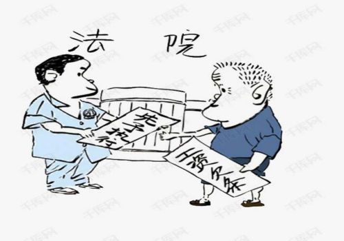 连带之债执行的诉讼法依据