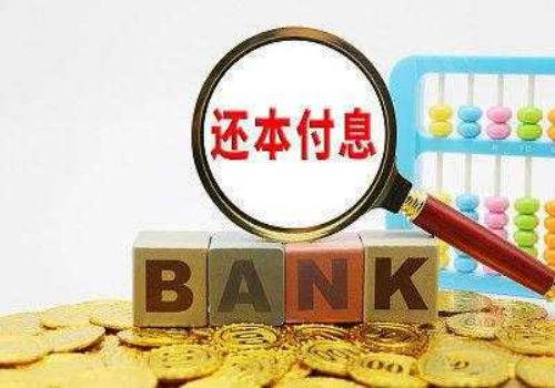 广州收账公司 ：20万借款诉讼费要多少钱